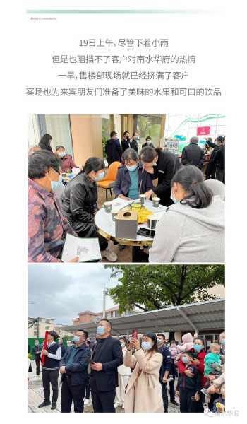 盛启华章，共鉴11月9日吉时，开业大吉，气洋洋迎新篇章,事业,希望,吉时,第1张