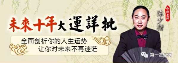 揭秘算命中的大运，人生运势的起伏转折点,命运,事业,挑战,第1张