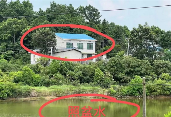 除了看，我们还能从哪些角度审视居住环境？,风水,第1张