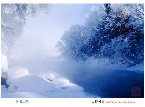 梦见雪的深层含义，雪是什么征兆？揭秘解梦奥秘,象征,挑战,希望,第1张