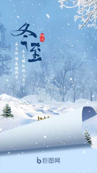 冬至月十二号星座揭秘，揭秘你的星座秘密！,象征,事业,挑战,第1张