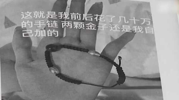 神秘莫测，揭秘帮人算命的神仙身份之谜,命运,希望,八字,第1张