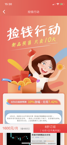 捡到的钱竟有？揭秘捡钱背后的吉凶运势！,象征,事业,吉凶,第1张