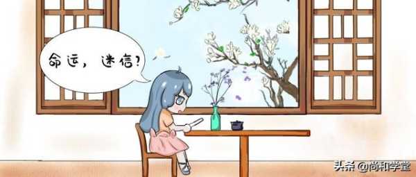 揭秘,为什么给小孩子算命往往不准?,命运,挑战,八字,第1张 揭秘,为什么给小孩子算命往往不准?,命运,挑战,八字,第1张