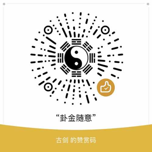 诸葛神推笔名吉凶,揭秘笔名的命运密码,命运,事业,吉凶,第1张 诸葛神推笔名吉凶,揭秘笔名的命运密码,命运,事业,吉凶,第1张