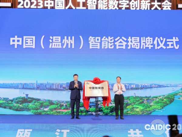 鄂州吉时宇周辉，创新驱动下的智慧城市探索者,吉时,美好,成功,第1张