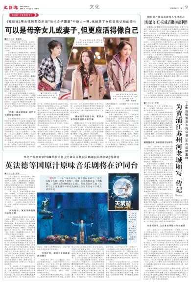 2019年四月二号吉时，见证历史时刻的非凡一天,希望,吉时,美好,第1张