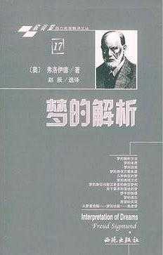 梦到二战阴影，周公解梦揭示的预示与启示,挑战,希望,解梦,第1张