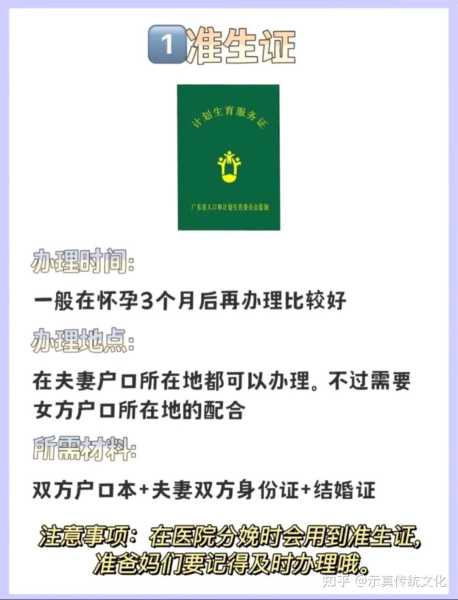 宝宝取名字，这些证件一个都不能少！,希望,宝宝取名,美好,第1张