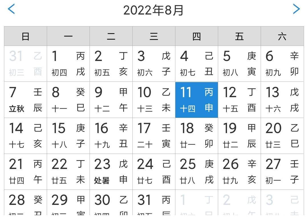 6月8日生肖运势详解,运势起伏,如何应对?,挑战,财运,生肖运势,第1张 6月8日生肖运势详解,运势起伏,如何应对?,挑战,财运,生肖运势,第1张