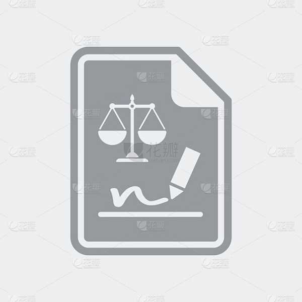 解码本身签，揭开法律文书中神秘符号的神秘面纱,法律,解读,合同法,第1张