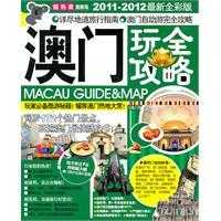 求签攻略图表最新版，轻松掌握求签技巧，探寻之旅,挑战,希望,求签,第1张