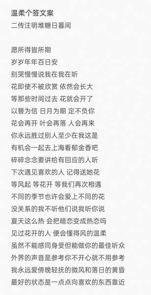 如何巧妙帮朋友求签文案及图片搭配技巧,事业,求签,美好,第1张