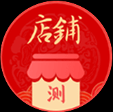 店铺命名大揭秘，测吉凶，助你一店成名！,象征,八字,吉凶,第1张