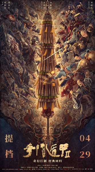 揭秘号码吉凶，奇门遁甲为你揭开号码背后的秘密,希望,吉凶,第1张