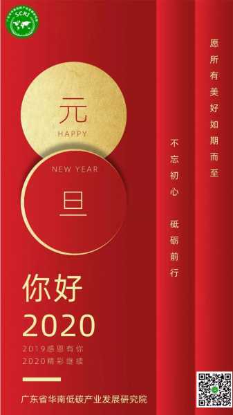 2022年首日吉时，新年的钟声，开启之门,事业,希望,吉时,第1张