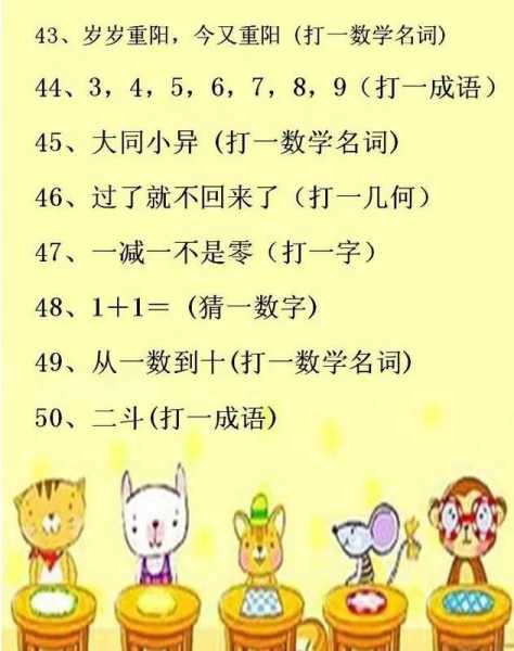 揭秘算命界的幽默密码，那些搞笑的算命术语大揭秘！,命运,八字,算命,第1张