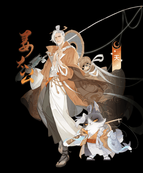 姜太公算命奇谈，探寻古圣先贤的神秘预言之道,命运,事业,八字,第1张