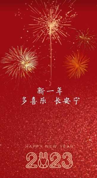 2023年初六出门吉时，把握良辰吉日，开启新一年的美好征程,事业,希望,吉时,第1张