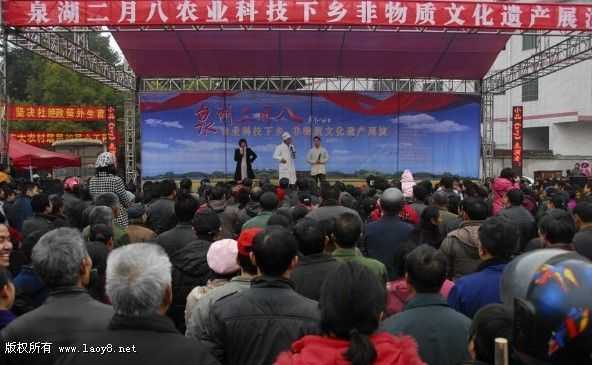 二月初八日吉时，探寻传统节日中的美好寓意,事业,吉时,美好,第1张