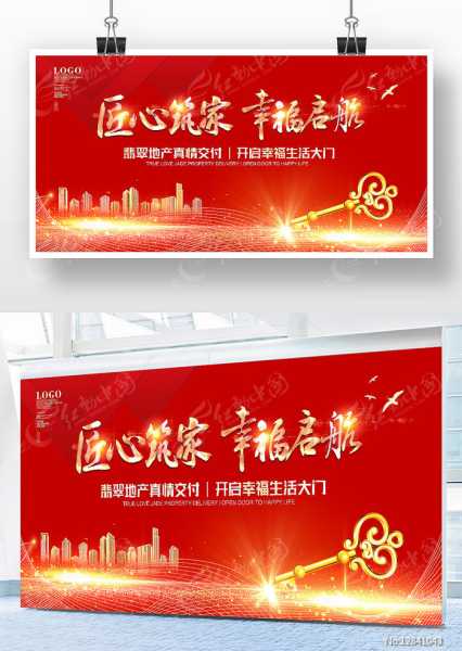 房屋装修动工吉时，开启家园的新篇章,事业,希望,八字,第1张