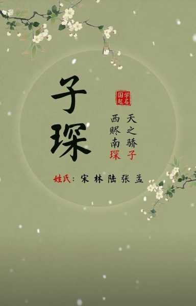 李宝宝取名攻略，创意无限，好听又的命名艺术,希望,八字,宝宝取名,第1张