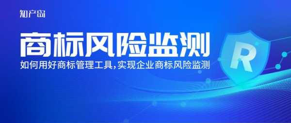 商标名字的吉凶,如何为品牌命名,规避潜在风险?,吉凶,合作,法律,第1张 商标名字的吉凶,如何为品牌命名,规避潜在风险?,吉凶,合作,法律,第1张