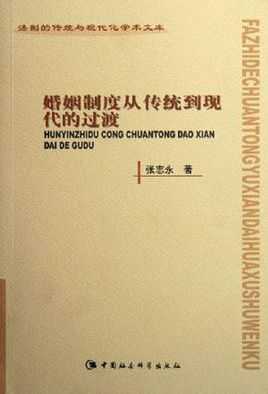为何现代女性不敢嫁给算命先生，传统与现代的碰撞,象征,算命,传统与现代,第1张