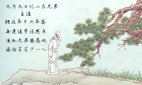 九月吉时忆山东兄弟——一场跨越时空的思念之旅,事业,希望,吉时,第1张 九月吉时忆山东兄弟——一场跨越时空的思念之旅,事业,希望,吉时,第1张