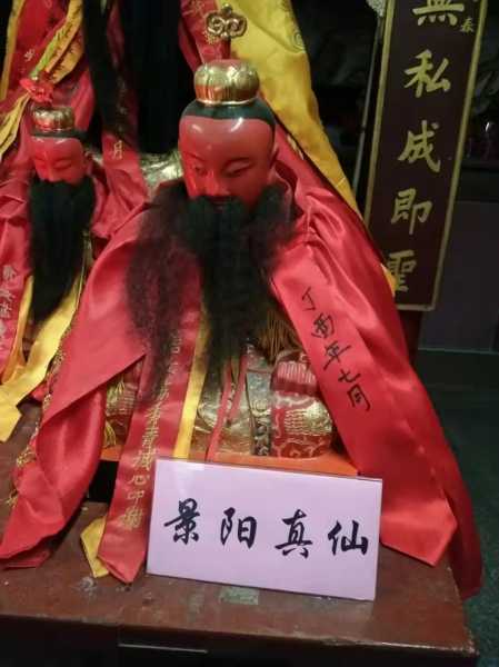 探寻神秘金液洞，吴公真仙求签的神奇传说,求签,抽签,解签,第1张