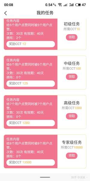 揭秘赚钱利器，盘点市面上热门的求签软件及其盈利模式,希望,求签,星座,第1张