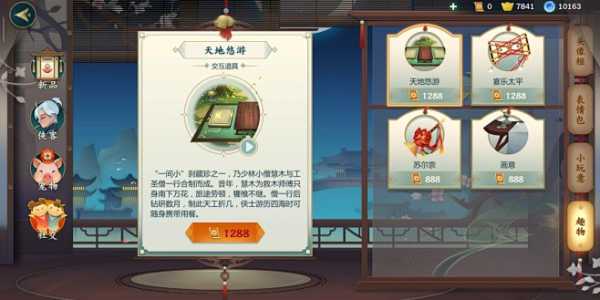 剑三手游求签占卜，揭秘神秘江湖中的神秘力量！,命运,求签,占卜,第1张