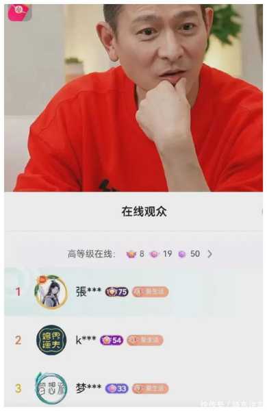 神秘台长解密，会算命的台长究竟叫什么名字？,命运,八字,算命,第1张