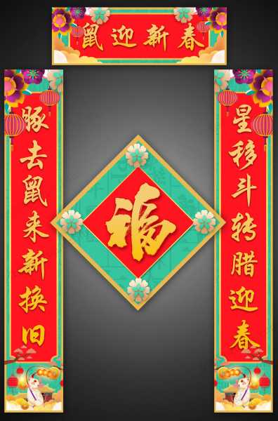 2021拜年吉时方位揭秘，方位选择与时刻的结合,事业,希望,吉时,第1张