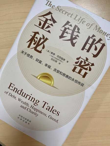 揭秘梦境中的，梦到的解梦含义,象征,挑战,希望,第1张