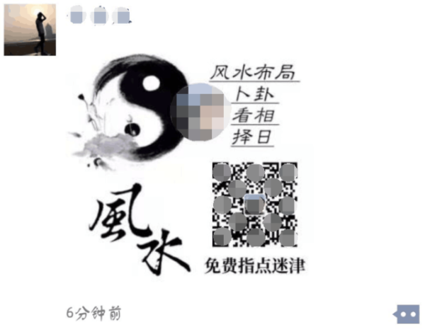 揭秘阿叔算命秘诀，一场关于命运的趣味之旅,命运,事业,算命,第1张