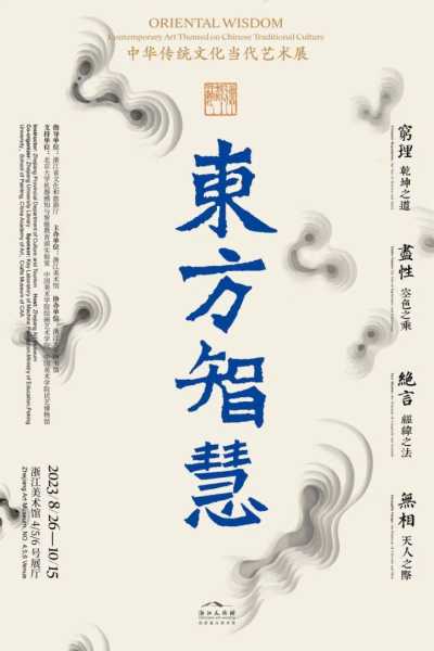 十七日的吉时，探寻传统文化的智慧之光,象征,吉时,美好,第1张