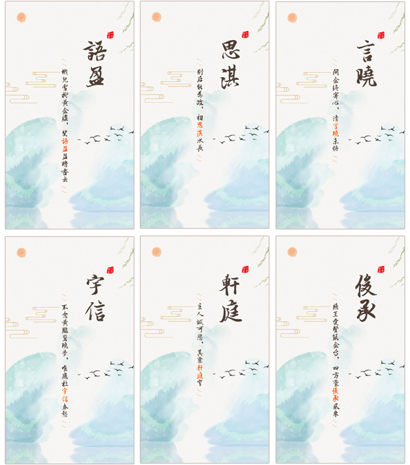 起名之秘，看神吉凶，为宝宝挑选最佳名字,命运,吉凶,美好,第1张