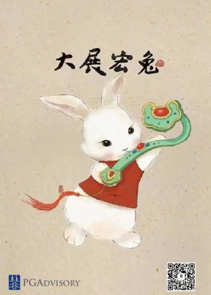 兔年气运，揭秘吉凶的准确性,希望,八字,吉凶,第1张