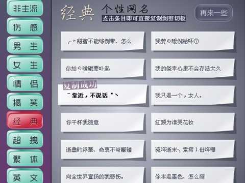 网名吉凶1518，揭秘中的命理,命运,希望,八字,第1张