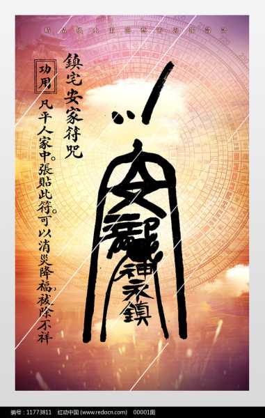 揭秘生活奥秘，为什么要看命理,命运,事业,八字,第1张