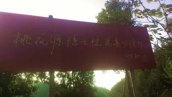 开旷吉时，揭秘中的时刻与选择之道,命运,事业,八字,第1张