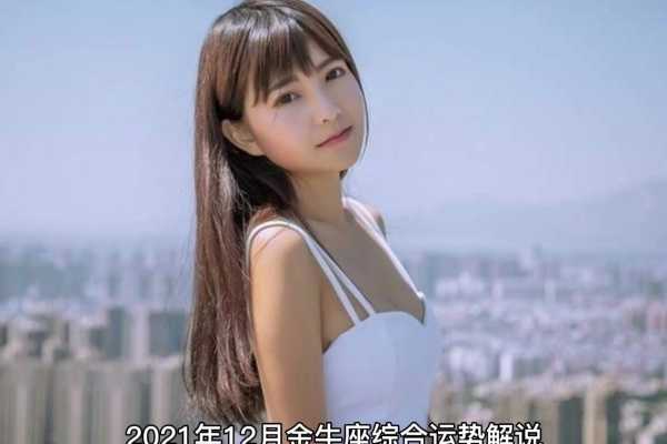 金牛座女生今日运势揭秘，吉时来临，连连！,事业,希望,吉时,第1张