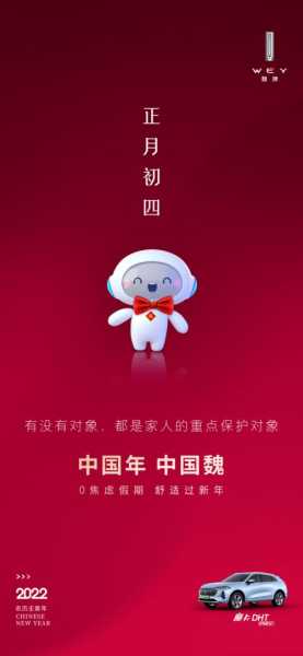 2023年生肖鸡白羊座运势解析，运势起伏，机遇与并存,事业,挑战,美好,第1张