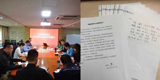 企业合规新举措,公司要求员工签署不保证书引发热议,法律,第1张 企业合规新举措,公司要求员工签署不保证书引发热议,法律,第1张