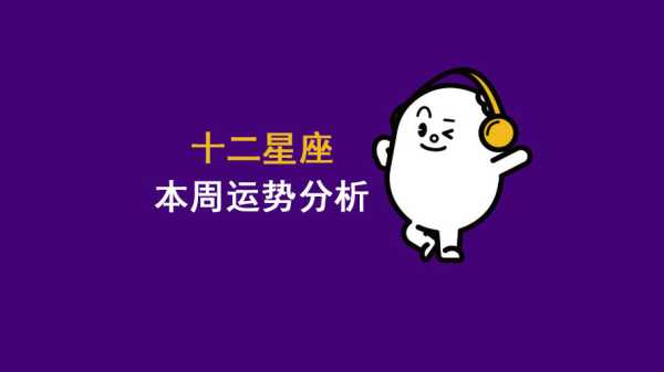 6月2日牛生肖一周运势，运势起伏，把握时机，收获满满,事业,挑战,美好,第1张