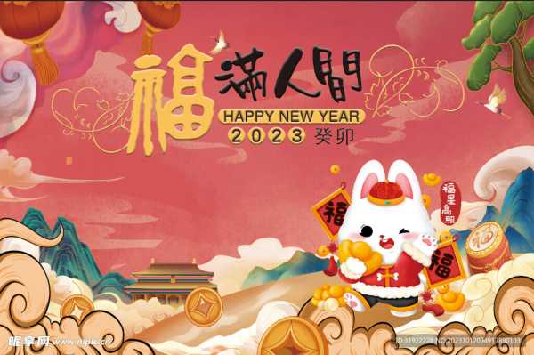 秋季兔生肖，明年运势全面解析，把握机遇迎接新篇章！,事业,希望,合作,第1张