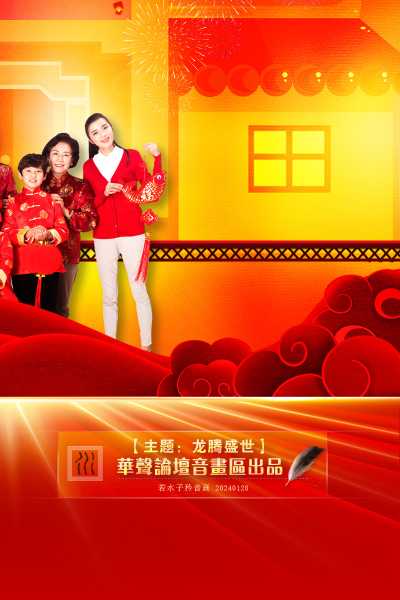 龙腾盛世,关姓男宝宝命名攻略,寓意,彰显尊贵,象征,希望,宝宝取名,第1张 龙腾盛世,关姓男宝宝命名攻略,寓意,彰显尊贵,象征,希望,宝宝取名,第1张