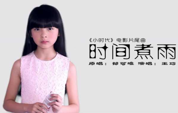 开门大吉，时间煮雨的完整版演绎，唤醒岁月的美好记忆,美好,时光,开门大吉,第1张