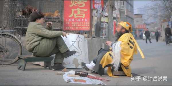 罗湖街头，揭秘算命阿婆的神秘名字,象征,事业,希望,第1张